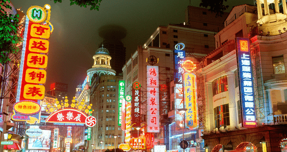 Rua Nanjing